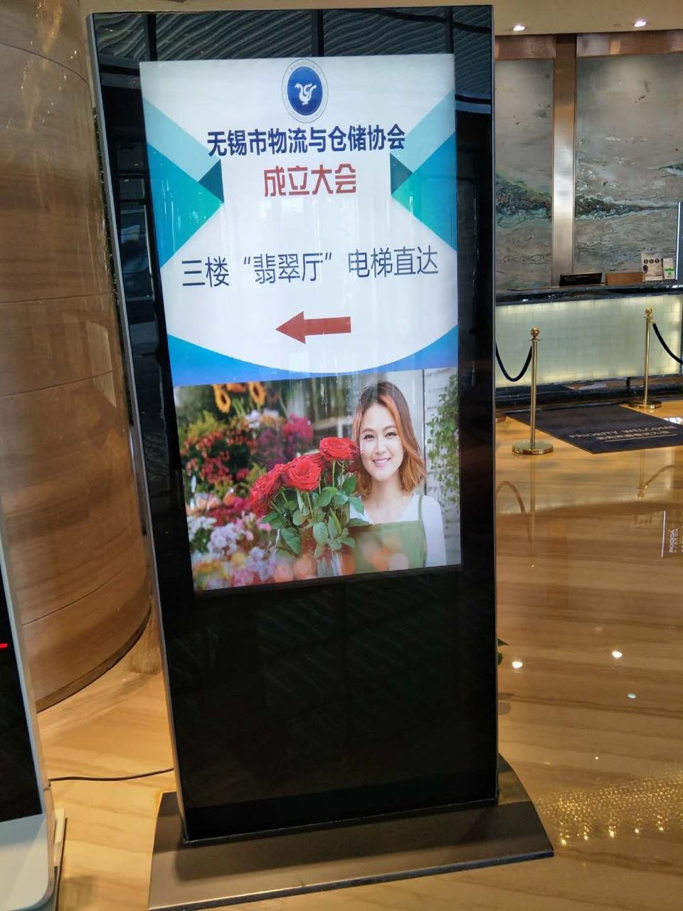 11月9日無(wú)錫市物流與倉(cāng)儲(chǔ)協(xié)會(huì)成立大會(huì)現(xiàn)場(chǎng)導(dǎo)向示意圖 11月9日無(wú)錫市物流與倉(cāng)儲(chǔ)協(xié)會(huì)成立大會(huì)現(xiàn)場(chǎng)導(dǎo)向示意圖